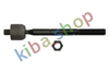FRONT AXLE RIGHT OR LEFT TIE ROD WITH NO END L/R LENGTH 253MM FITS NISSAN