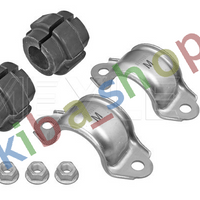 FRONT AXLE RIGHT OR LEFT LINK STABILIZER REPAIR KIT FRONT L/R 23MM FITS AUDI