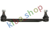 FRONT AXLE RIGHT OR LEFT STABILIZER LINK FRONT L/R L-325MM BOTH TIPS THE SAME