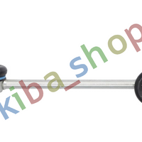 FRONT AXLE LEFT LEFT STABILIZER LINK FRONT L 160MM FITS VOLVO 440 460 480