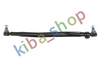 FRONT AXLE LONGITUDINAL STEERING ROD L-879MM FITS VOLVO FH12 FH16 FM10 FM12