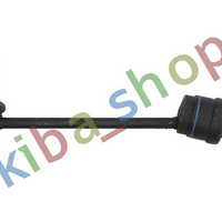 FRONT AXLE RIGHT OR LEFT STABILIZER LINK FRONT L/R 203MM FITS LAND ROVER