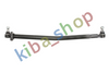 FRONT AXLE LONGITUDINAL STEERING ROD L-840MM FITS MAN FOC M 2000 L TGL I 0895-