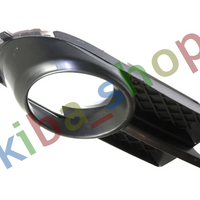 FOR CHEVROLET AVEO T250 06-11 FRONT RIGHT LOWER BUMPER GRILL