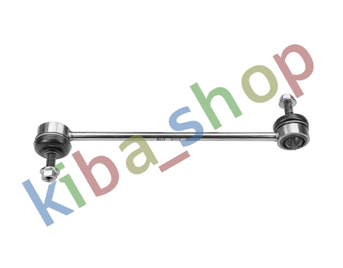 FRONT AXLE RIGHT FRONT AXLE LEFT RIGHT OR LEFT STABILIZER LINK FRONT L/R 270MM