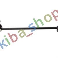 FRONT AXLE LEFT FRONT AXLE RIGHT RIGHT OR LEFT STABILIZER LINK FRONT L/R 285MM