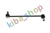 FRONT AXLE LEFT FRONT AXLE RIGHT RIGHT OR LEFT STABILIZER LINK FRONT L/R 285MM