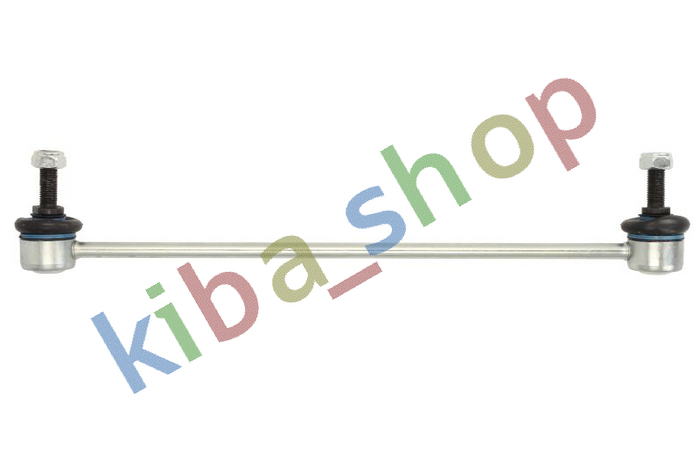 FRONT AXLE RIGHT FRONT AXLE LEFT RIGHT OR LEFT STABILIZER LINK FRONT L/R 333MM