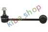 FRONT AXLE LEFT LEFT STABILIZER LINK FRONT L 155MM FITS MAZDA 6 18-25