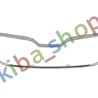 FRONT GRILLE FRAME CHROME FITS SKODA OCTAVIA III 0616-1119