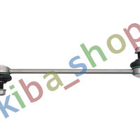 FRONT AXLE BOTH SIDES RIGHT OR LEFT STABILIZER LINK FRONT L/R 270MM FITS AUDI