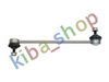 FRONT AXLE BOTH SIDES RIGHT OR LEFT STABILIZER LINK FRONT L/R 270MM FITS AUDI