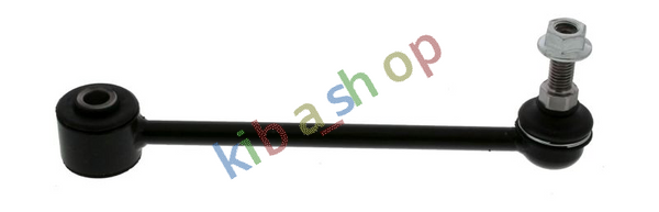 FRONT AXLE BOTH SIDES RIGHT OR LEFT STABILIZER LINK FRONT L/R 130MM FITS JEEP