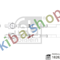 FRONT AXLE LEFT FRONT AXLE RIGHT OR LEFT TIE ROD WITH NO END L/R LENGTH 324MM
