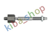 FRONT AXLE BOTH SIDES INNER RIGHT OR LEFT TIE ROD WITH NO END L/R LENGTH