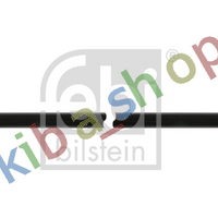 FRONT AXLE CROSS ROD L-1645MM FITS VOLVO FH FH II FH III FH12 FH16 FH16 II FM