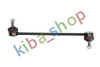 FRONT AXLE LEFT FRONT AXLE RIGHT RIGHT OR LEFT STABILIZER LINK FRONT L/R 270MM
