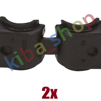 2x FRONT AXLE BOTH SIDES RIGHT OR LEFT STABILIZER BAR BUSHING FRONT L/R FITS