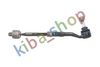 FRONT AXLE LEFT FRONT AXLE RIGHT OR LEFT TIE ROD WITH END L/R DŁ350MM FITS BMW