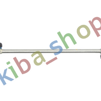 FRONT AXLE RIGHT FRONT AXLE LEFT RIGHT OR LEFT STABILIZER LINK FRONT L/R 300MM