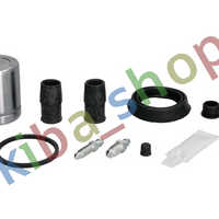 FRONT AXLE RIGHT OR LEFT BRAKE CALIPER REPAIR KIT FRONT L/R PISTON DIAMETER 48