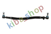 FRONT AXLE LONGITUDINAL STEERING ROD L-904MM FITS MERCEDES ACTROS 0496-