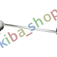 FRONT AXLE BOTH SIDES RIGHT OR LEFT STABILIZER LINK FRONT L/R 241MM FITS BMW 3