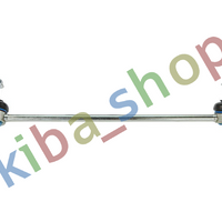 FRONT AXLE LEFT LEFT STABILIZER LINK FRONT L 330MM FITS DS DS 3 CITROEN C3