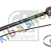 FRONT AXLE RIGHT FRONT AXLE LEFT OR RIGHT TIE ROD WITH NO END L/R LENGTH 332MM