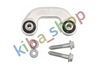 FRONT AXLE LEFT LEFT STABILIZER LINK FRONT L 125MM SET WITH BOLTS FITS AUDI A4