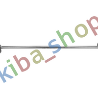 FRONT AXLE RIGHT FRONT AXLE LEFT RIGHT OR LEFT STABILIZER LINK FRONT L/R 380MM