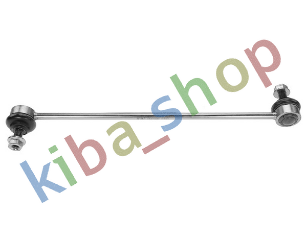 FRONT AXLE RIGHT FRONT AXLE LEFT RIGHT OR LEFT STABILIZER LINK FRONT L/R 380MM