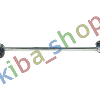 FRONT AXLE LEFT LEFT STABILIZER LINK FRONT L 300MM FITS BMW X3 E83 20-30D