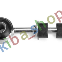 FRONT AXLE BOTH SIDES RIGHT OR LEFT STABILIZER LINK FRONT L/R 112MM FITS SAAB