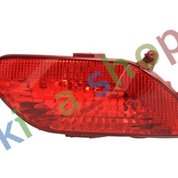 RIGHT REAR FOG LAMP R FOR 3-DOOR VERSION FITS CITROEN C4 C4 I -0908