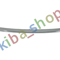 FRONT GRILLE STRIP BOTTOM CHROME FITS MINI ONE / COOPER R56 R57 R58 R59 LCI