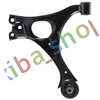FRONT AXLE LEFT LEFT FRONT AXLE TRACK CONTROL ARM L BOTTOM FRONT FITS HONDA