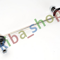 FRONT AXLE LEFT FRONT AXLE RIGHT RIGHT OR LEFT STABILIZER LINK FRONT L/R 205MM