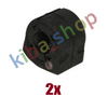 2x FRONT AXLE INNER RIGHT OR LEFT STABILIZER BAR BUSHING FRONT INNER L/R 205MM