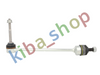 FRONT AXLE LEFT LEFT STABILIZER LINK FRONT L 61MM FITS MERCEDES S A217 S C217