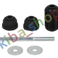 FRONT AXLE BOTH SIDES RIGHT OR LEFT STABILIZER LINK FRONT L/R 110MM FITS