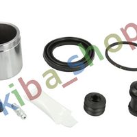 FRONT AXLE RIGHT OR LEFT BRAKE CALIPER REPAIR KIT FRONT L/R PISTON DIAMETER 57