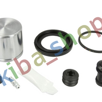 FRONT AXLE RIGHT OR LEFT BRAKE CALIPER REPAIR KIT FRONT L/R PISTON DIAMETER 57