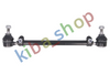 FRONT AXLE OUTER RIGHT OR LEFT CROSS ROD FRONT L/R FITS MERCEDES SL R107 27-49