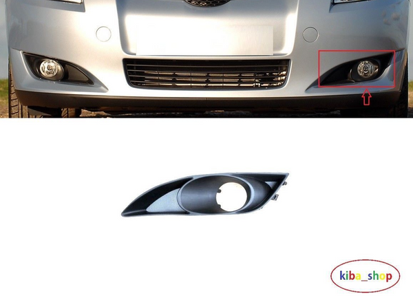 FOR TOYOTA AURIS 07-10 BUMPER LOWER FOG GRILL LH PASSENGER BLACK NEW