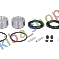 FRONT AXLE RIGHT OR LEFT BRAKE CALIPER REPAIR KIT FRONT L/R PISTON DIAMETER 54