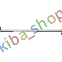 FRONT AXLE BOTH SIDES RIGHT OR LEFT STABILIZER LINK FRONT L/R 300MM FITS