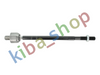 FRONT AXLE RIGHT OR LEFT TIE ROD WITH NO END L/R LENGTH 2765MM FITS SEAT