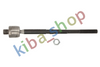 FRONT AXLE LEFT OR RIGHT TIE ROD WITH NO END L/R LENGTH 285MM FITS OPEL SIGNUM