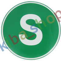 WARNING/INFORMATION STICKER S 1PCS ECOLOGICAL S COLOUR GREEN DIAMETER 22CM